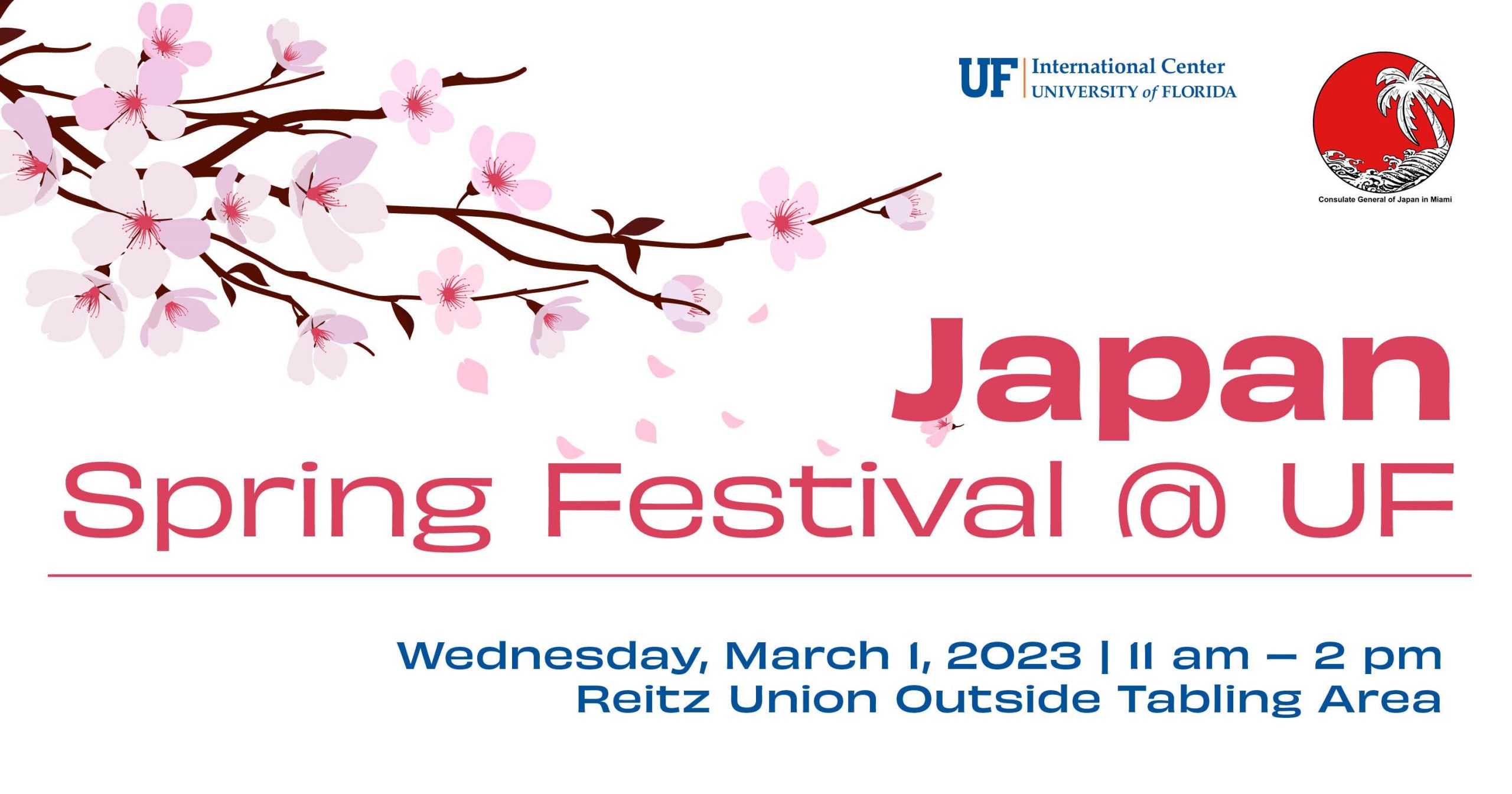 Japan Spring Festival – HR Calendar